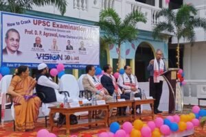 Vision 50 Initiative to Create More Civil Service Aspirants